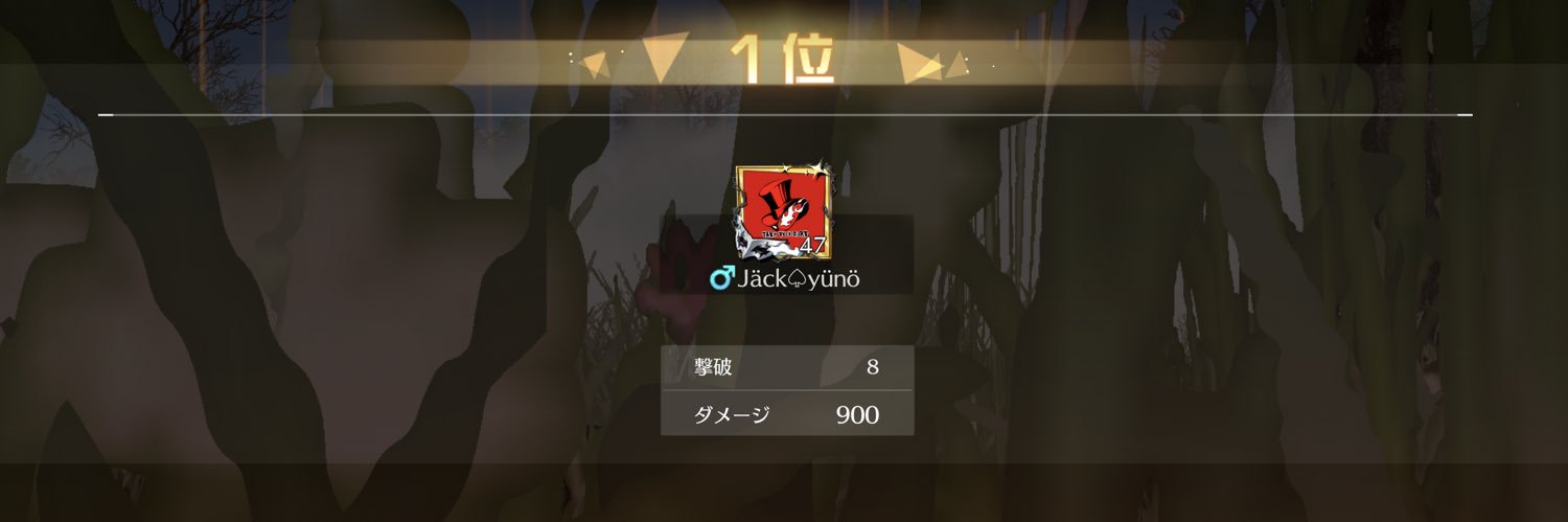 _yuno_7's profile banner image