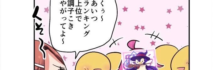 ぴーふぉ banner
