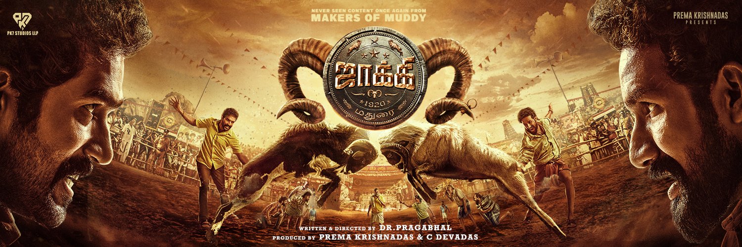 DrPragabhal's profile banner image