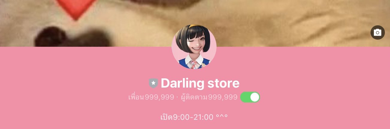 darlingรับเติมคูปอง banner