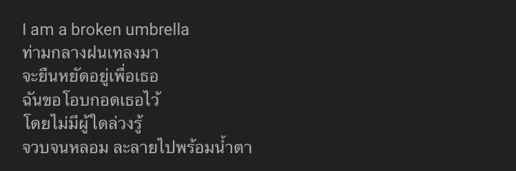 ว๊ากกกกส์! banner