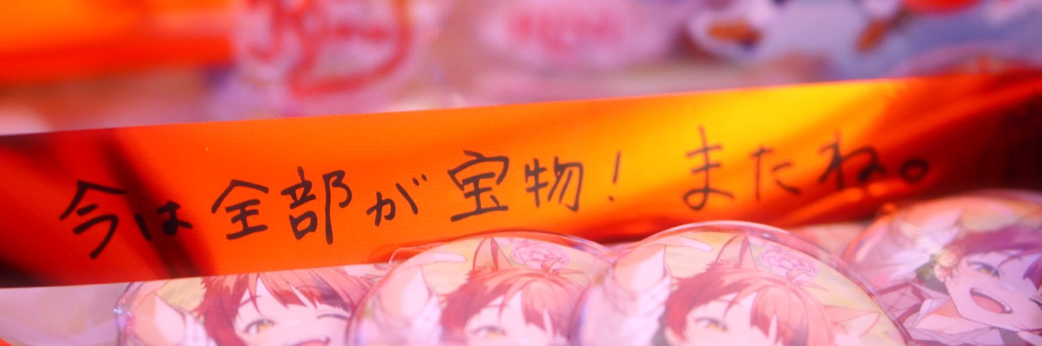 まいこはん banner