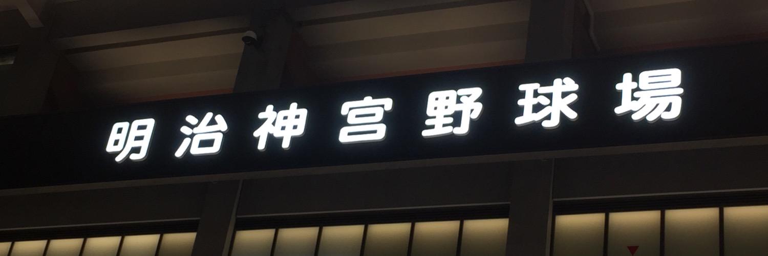 swingGON's profile banner image