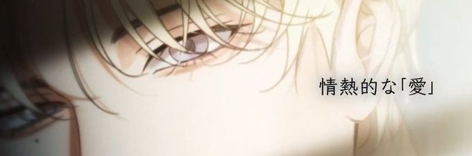 Reina ✮ mt after dm banner