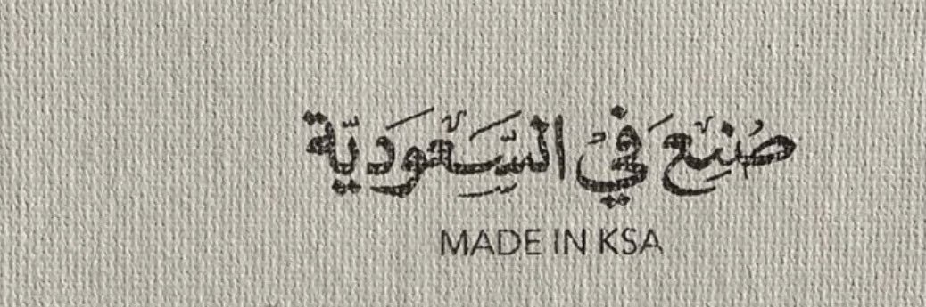 مُ |١٩٩٨ ✨. banner