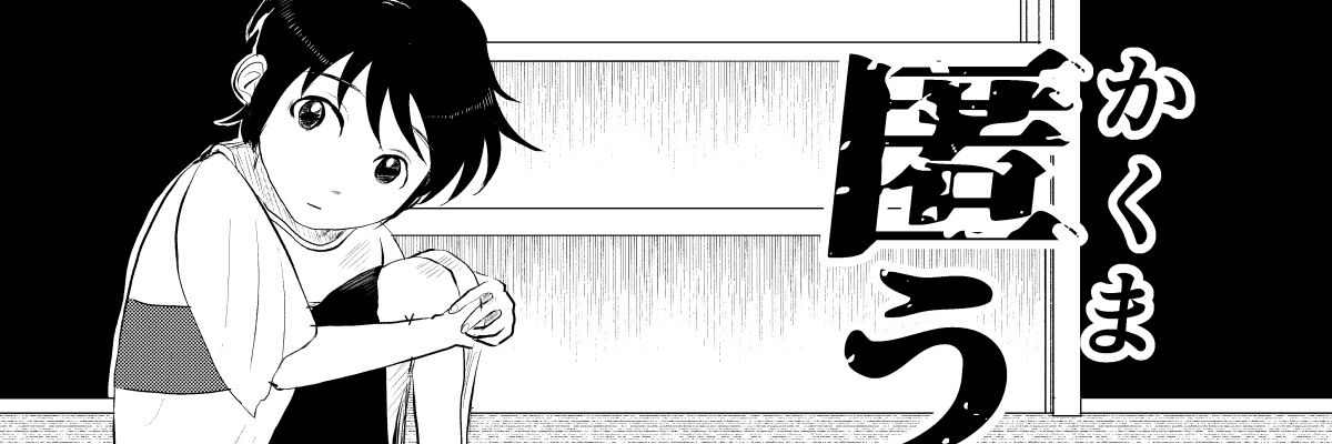 maido8787's profile banner image