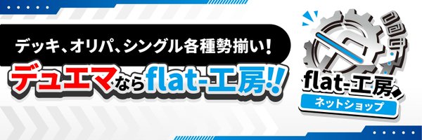 flatkobo_net02 Profile Banner