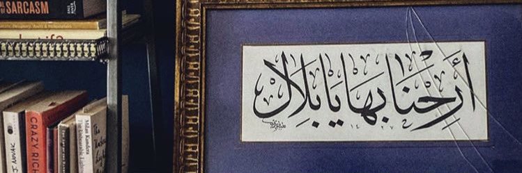 عبيّد banner