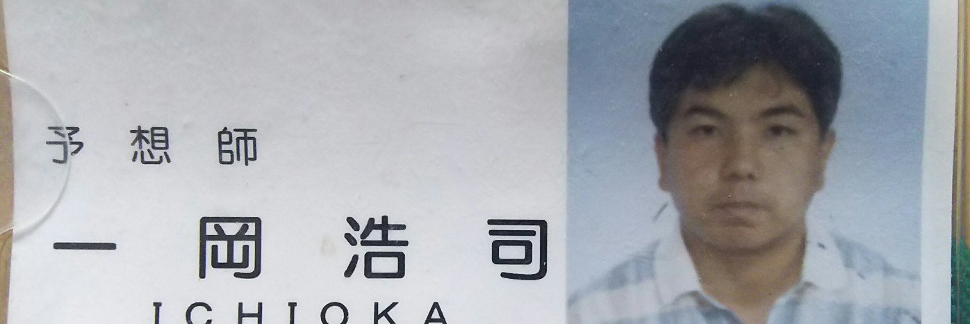 daikokusya's profile banner image