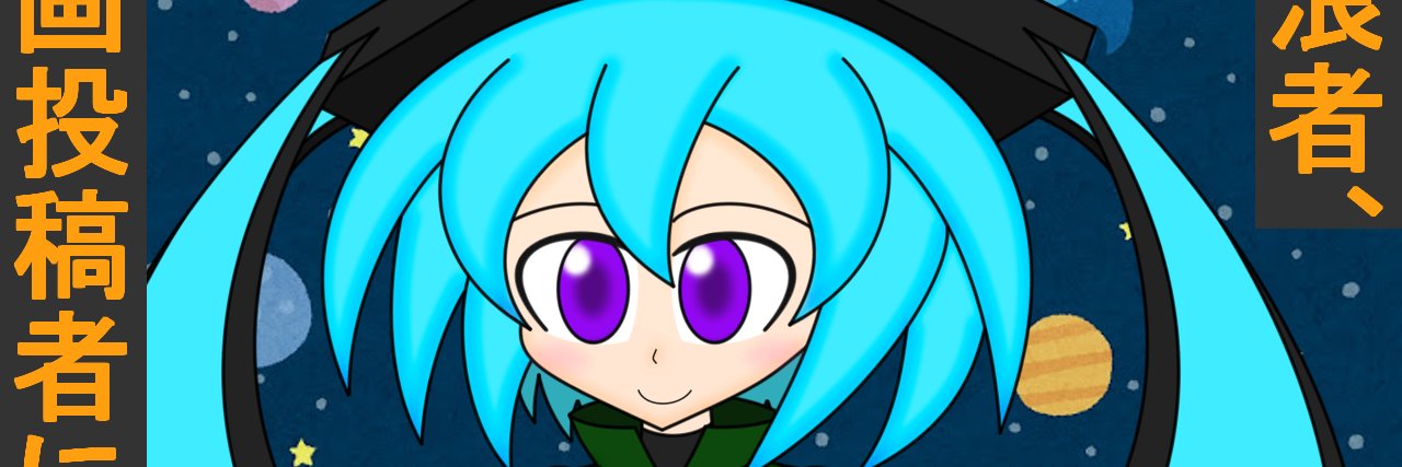amatu23's profile banner image