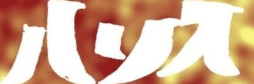 Harris_Twnsend's profile banner image