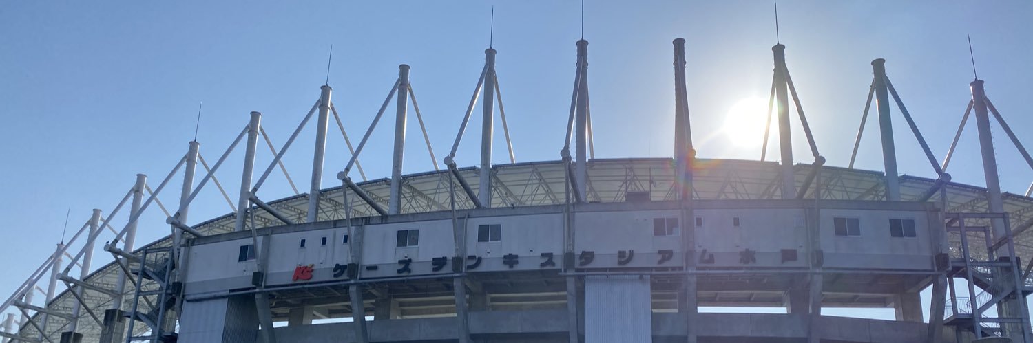 瀬田元吾/水戸ホーリーホック banner