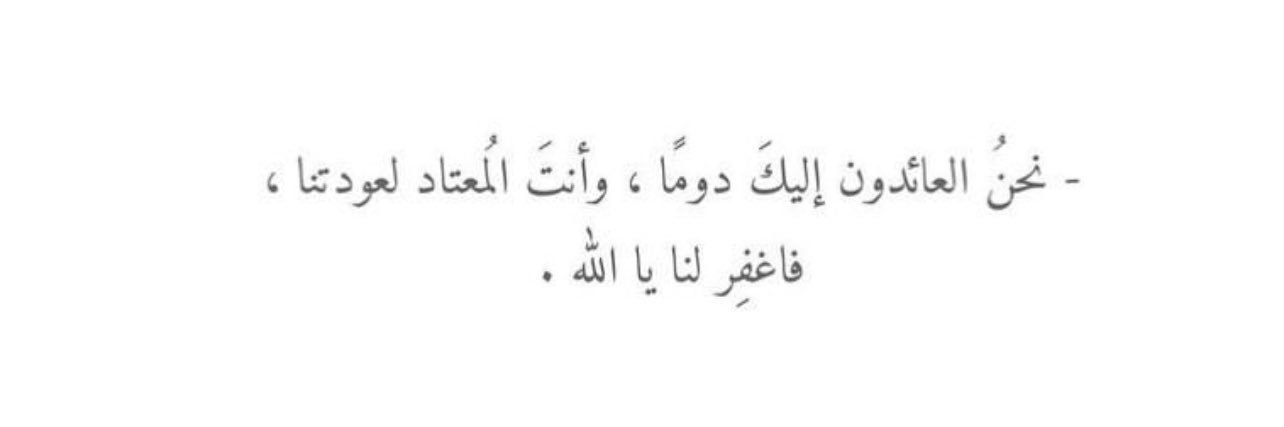 Walaa✨ banner