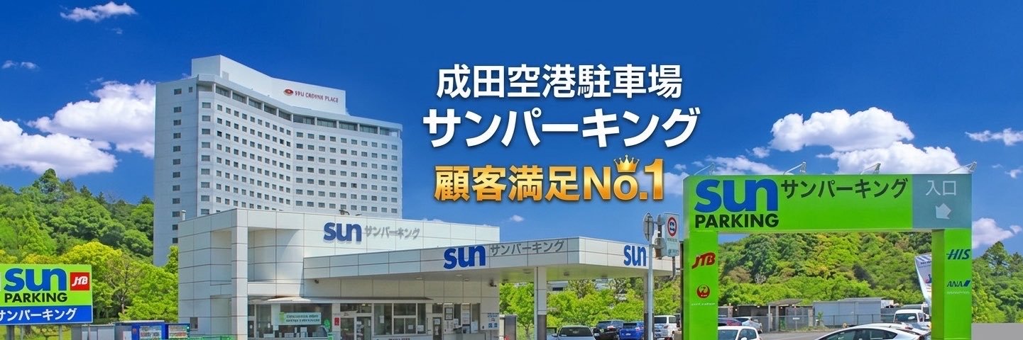 sunparking's profile banner image