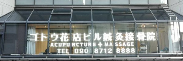 masuimiho1006 Profile Banner