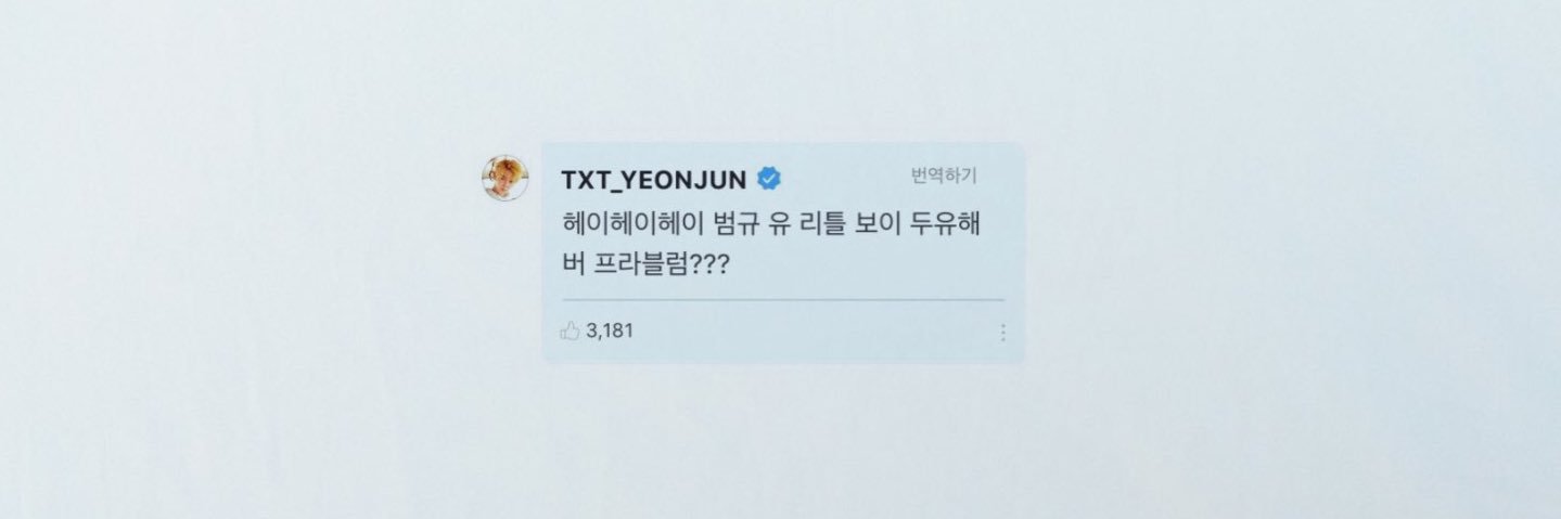 beomjunhq's profile banner image