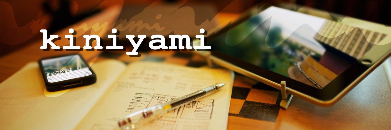 James R. Ahoué banner