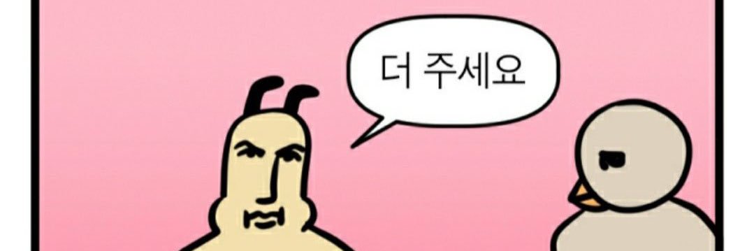 99kookoo's profile banner image