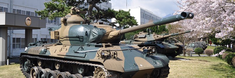 陸上自衛隊　駒門駐屯地＠公式 banner
