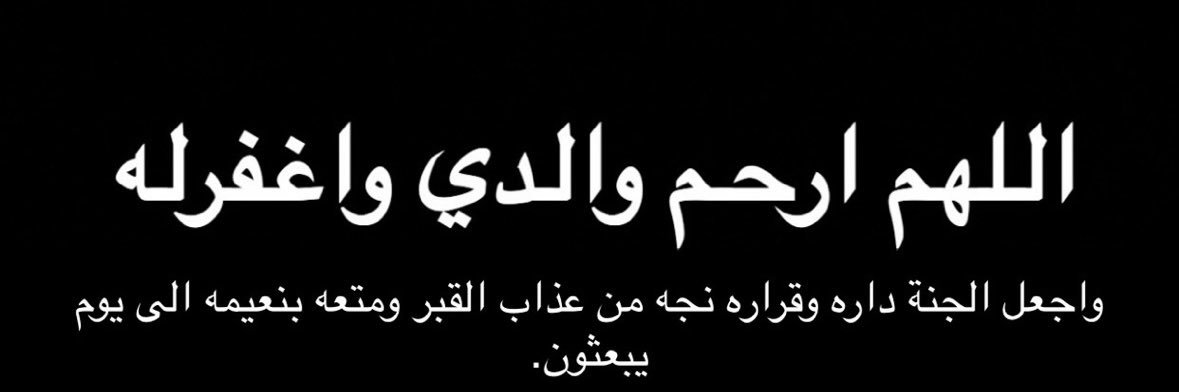 hilali186's profile banner image
