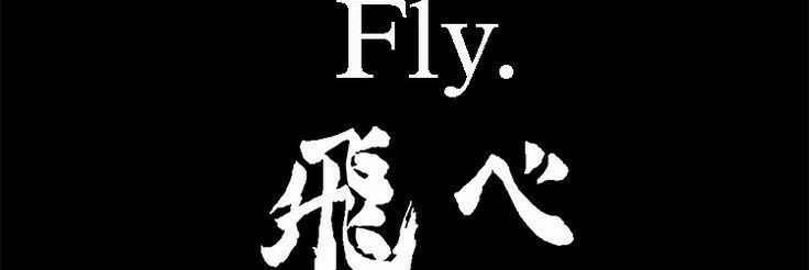 juju banner
