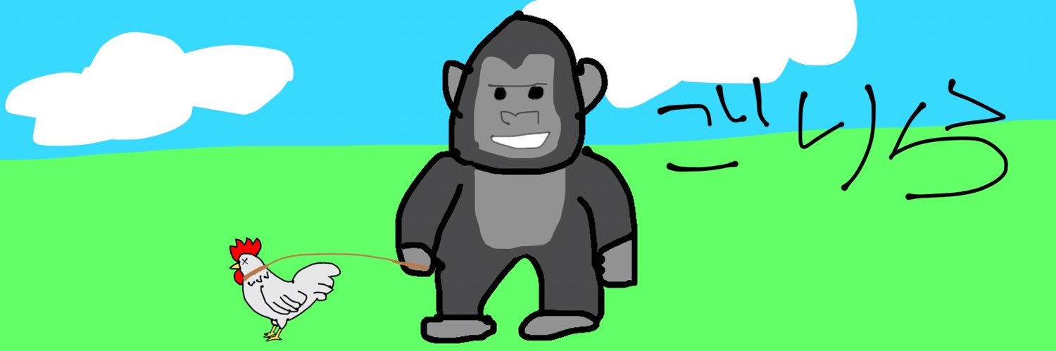 gorilla__seiso's profile banner image