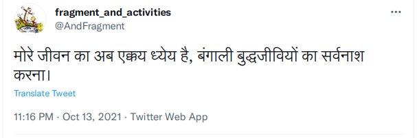 बैरागी banner