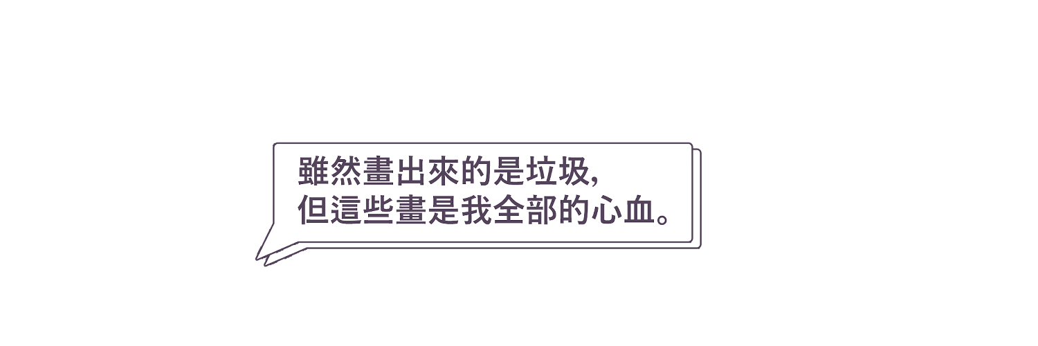 ✖甲小子✖暫停委託 banner
