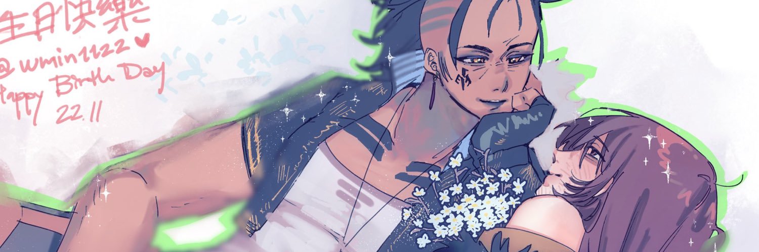 allfathergivemefuck banner