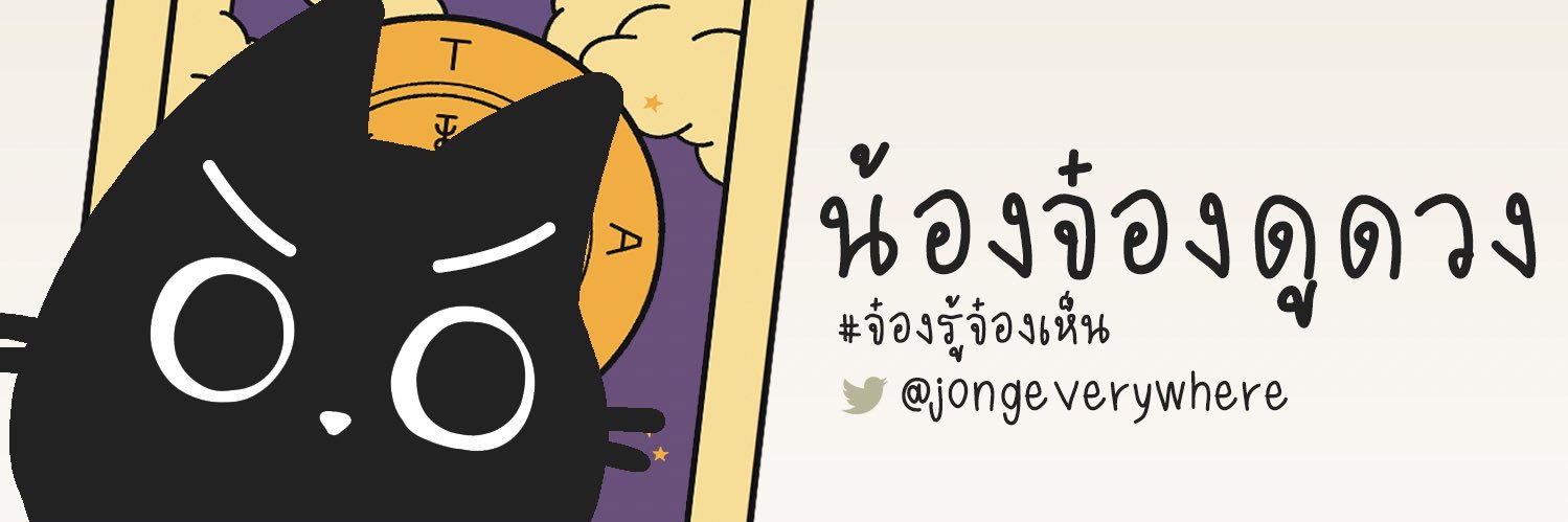 หมอน้องจ๋อง (close) banner