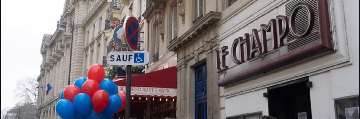 Festival international du film de Paris banner