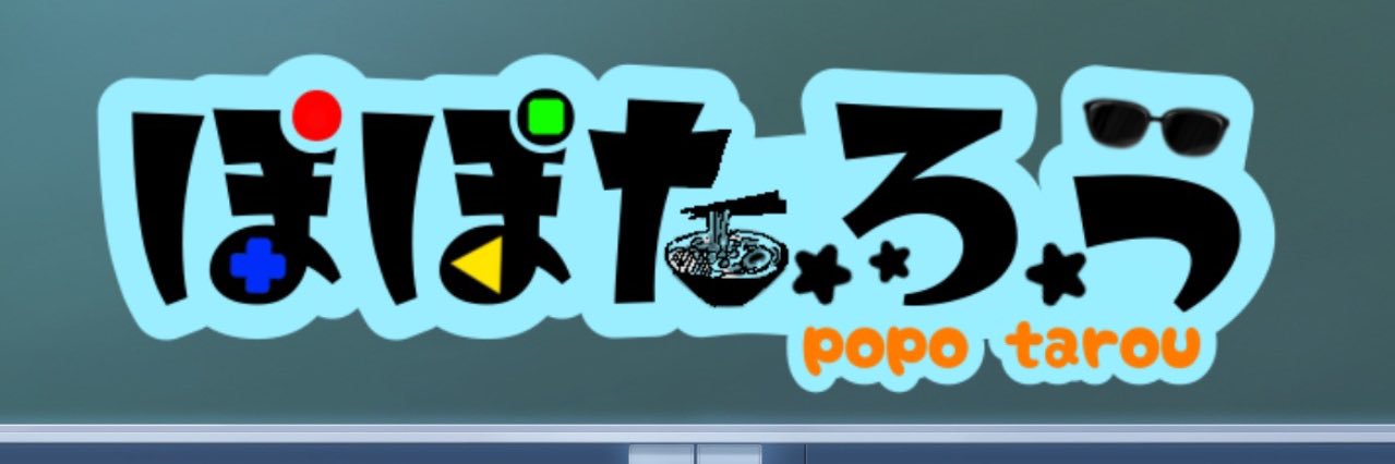 ぽぽたろう 🍜🕶️ banner