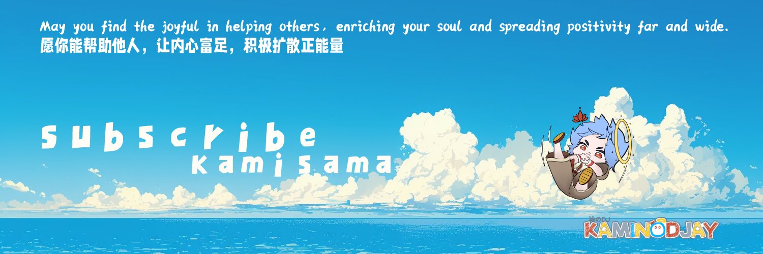 Kaminodjay 神のDJ ⭐️ banner