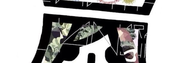 siten410's profile banner image