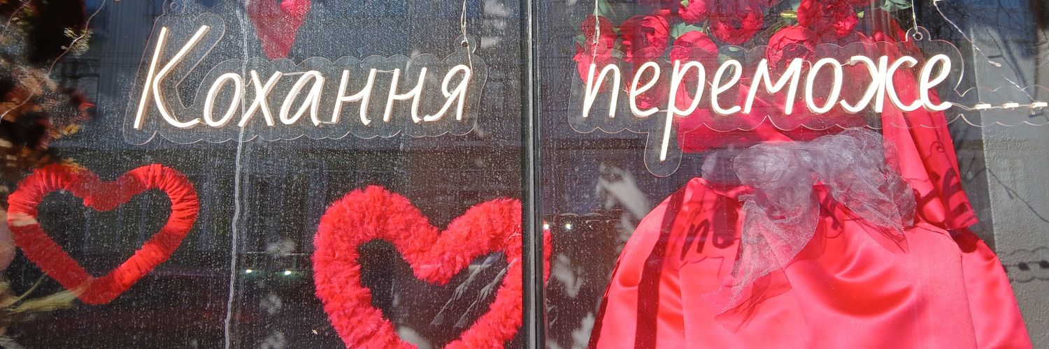 весела лохина🕺🏼 banner