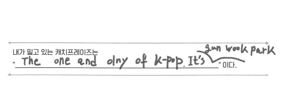 건욱맘 (slow) banner
