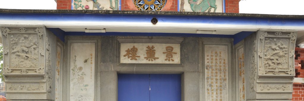Bill. T.K. Lai 🇹🇼 banner