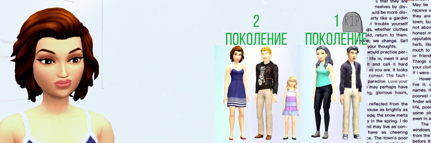Simswithkseneya's profile banner image