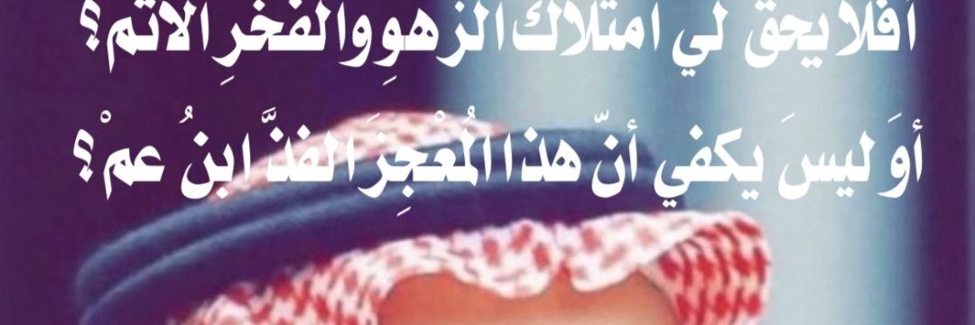 (🇸🇦اليسع🇸🇦)'s banner