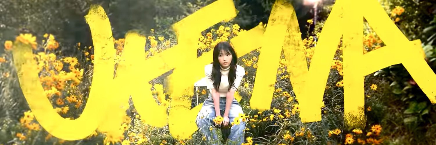 JamjamminIu's profile banner image