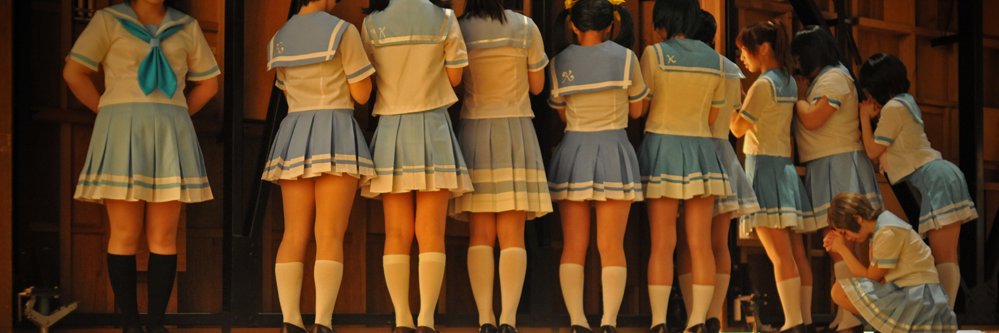 さか banner
