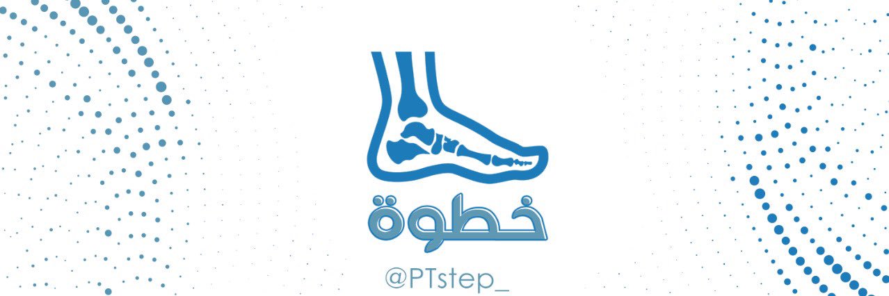 خطوة banner