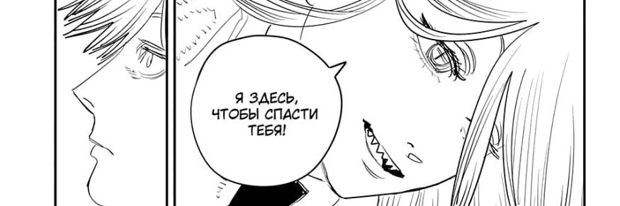 я пока не придумал ник banner