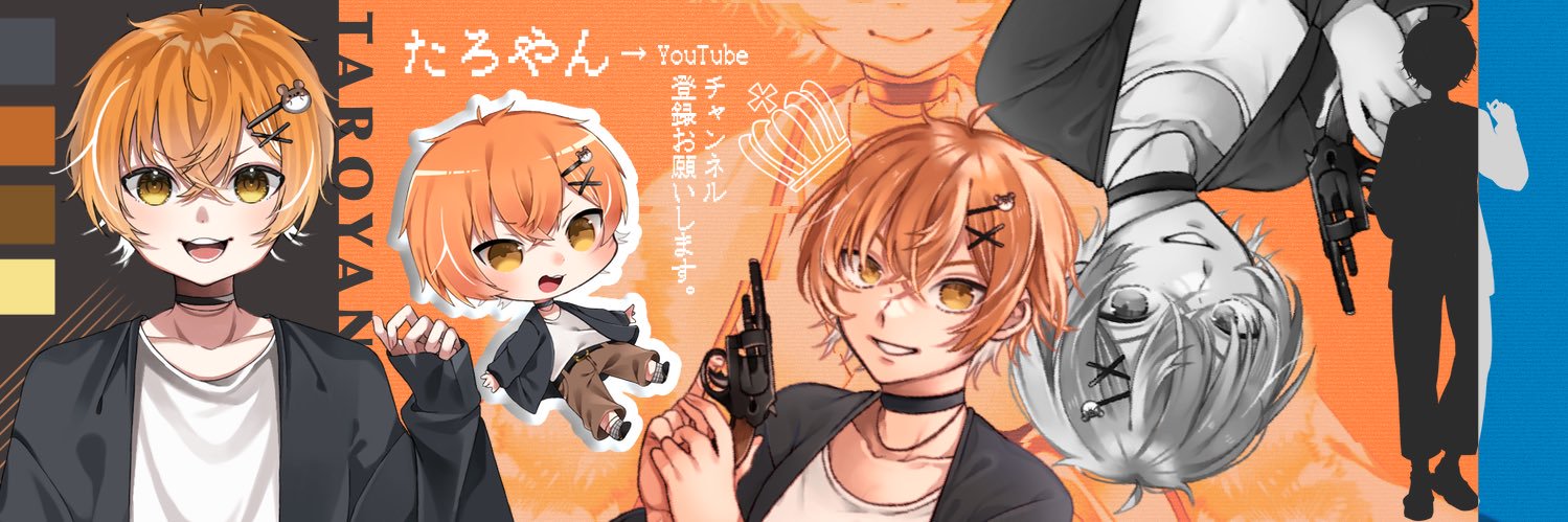 たろやん🐹🍚💤子育てちう banner