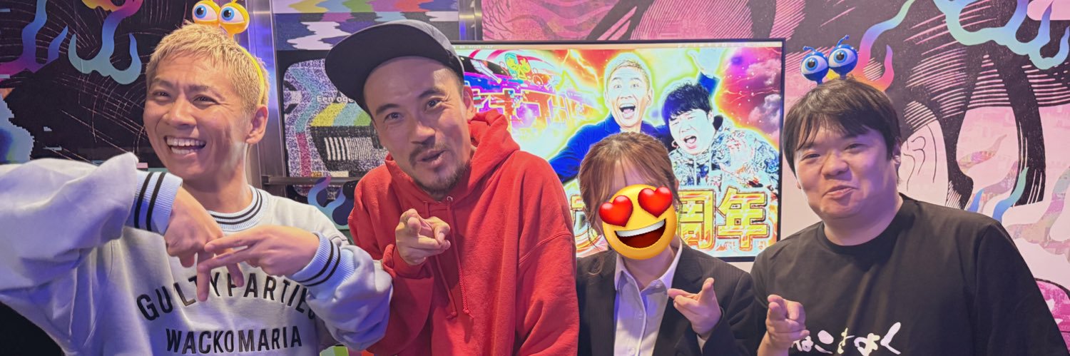 あゆきち♡👉💥 banner