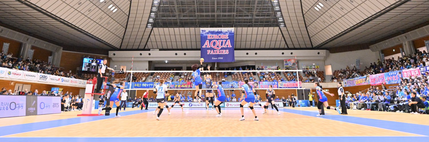 KUROBEアクアフェアリーズ富山【公式】 banner