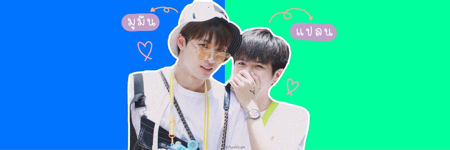 บอบอคนขี้ชิป.(แอคสำรอง) banner