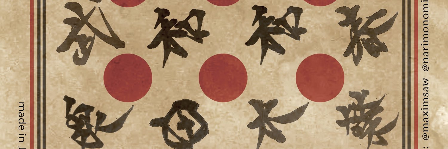 maximsaw's profile banner image