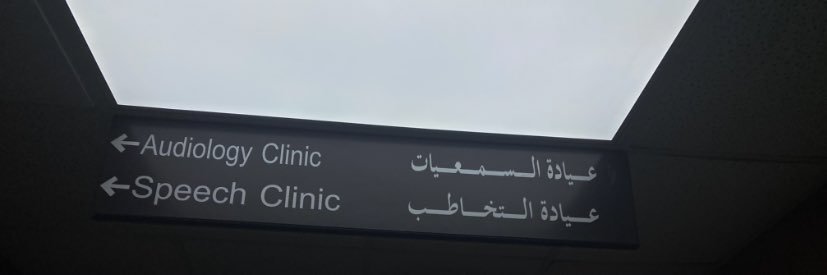 Jana banner