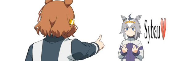 aldeberu Profile Banner